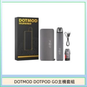 佩特里DOTMOD DOTMOD GO KIT電子煙主機煙彈空倉官網