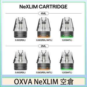 OXVA NeXLIM 40W小蠻牛煙彈空倉官網
