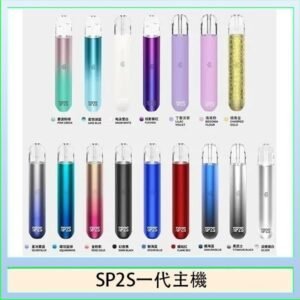 SP2S思博瑞電子煙主機霧化桿通用1代煙桿