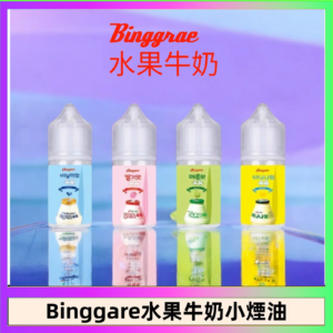 Binggrae 水果牛奶煙油 香草牛奶|草莓牛奶|哈密瓜牛奶|香蕉牛奶