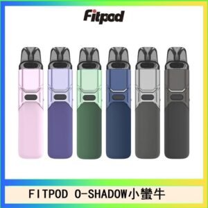FITPOD O-SHADOW電子煙通用OXVA小蠻牛主機