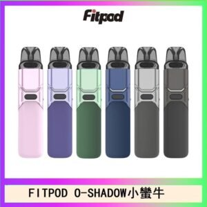 FITPOD O-SHADOW電子煙通用OXVA小蠻牛主機