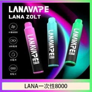 LANA Zolt 8000口Puffs拋棄式一次性電子煙