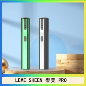 LEME SHEEN樂美PRO加熱煙二代主機