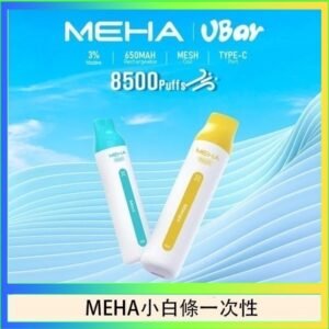 魅嗨MEHA VBar小白條 8500口拋棄式一次性電子煙