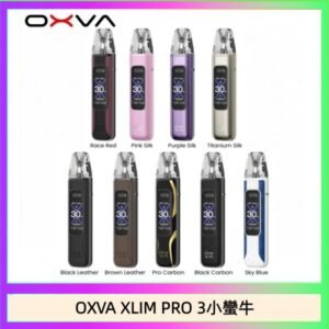OXVA XLIM Pro 3 Pod小蠻牛三代電子煙主機空倉