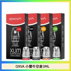 OXVA XLIM SQ PRO V234煙彈小蠻牛空倉3ML