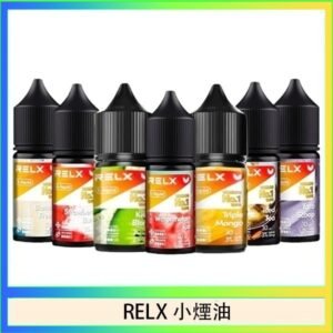 悅刻Relx小煙油3%尼古丁濃度30ml/瓶