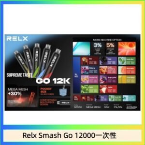 Relx Smash Go 12000 Puffs 一次性電子煙拋棄式12W輸出