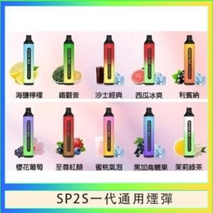 SP2S GLO拋棄式電子煙思博瑞一次性7000口
