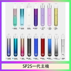 SP2S思博瑞電子煙主機霧化桿通用1代煙桿