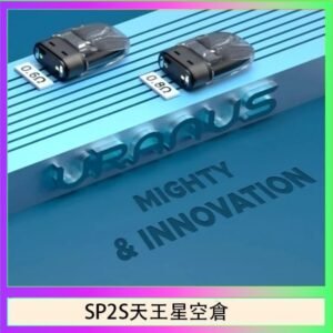 思博瑞SP2S天王星系列注油式電子菸小蠻牛空倉煙彈