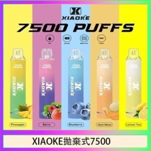 梟客XIAOKE一次性電子菸拋棄式7500口
