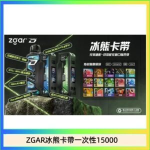 ZGAR Project D 冰熊卡帶15000口煙彈適配冰熊卡帶電子煙主機
