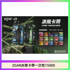 ZGAR Project D 冰熊卡帶15000口煙彈適配冰熊卡帶電子煙主機