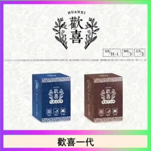 歡喜霧化煙彈relx通用悅刻一代/LANA