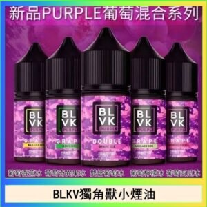 BLVK獨角獸美國原裝進口小煙油
